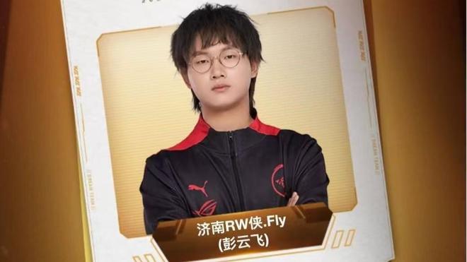 [中超]上海海港夺得2025赛季中超冠军