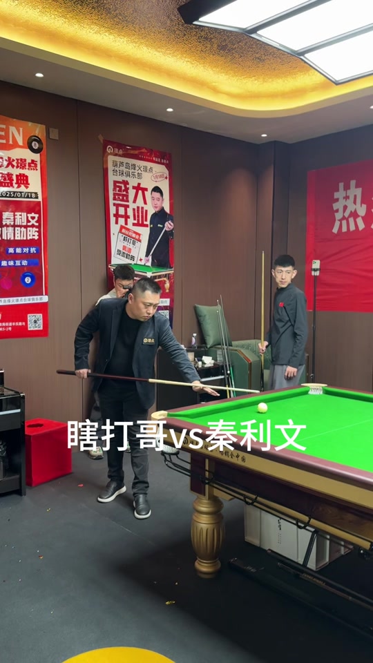 水岭 水岭