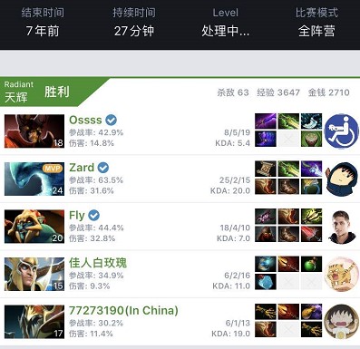 注频率 注频率