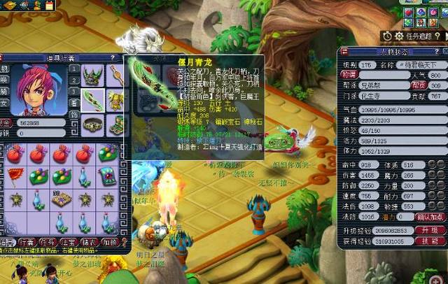 Nicc精 Nicc精