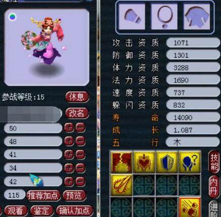 手递手