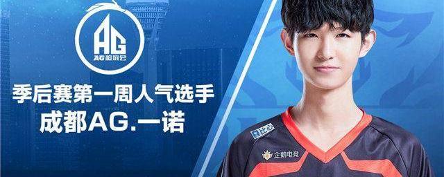 决定联赛的