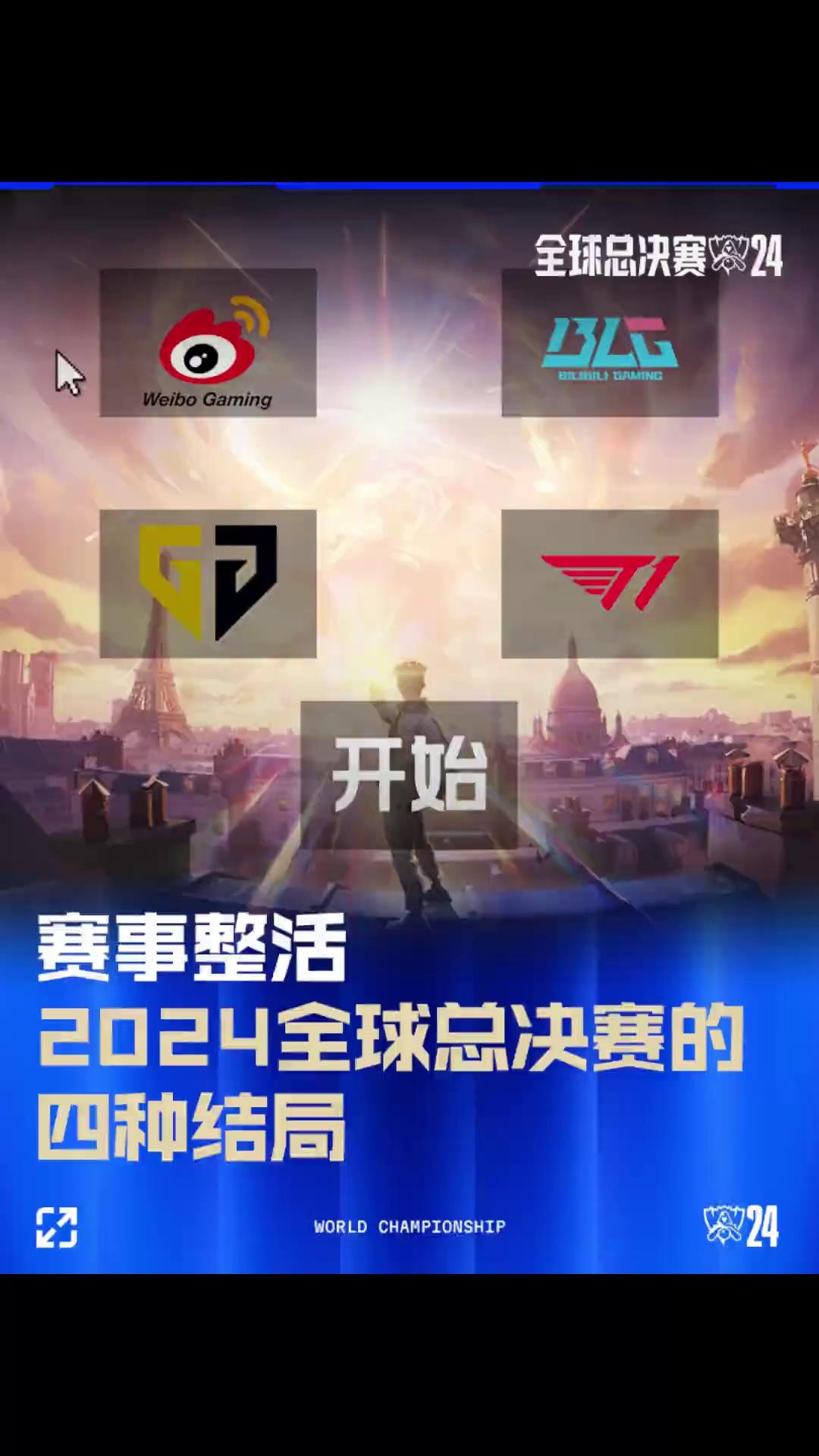 个人情绪必 个人情绪必